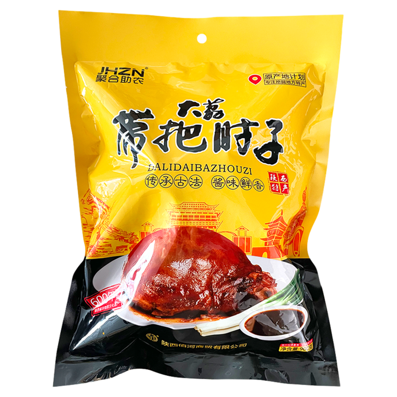 大荔带把肘子陕西特 产佰河肘子熟食真空包装方便袋装年夜团圆饭