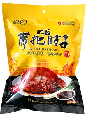 大荔带把肘子陕西特 产佰河肘子熟食真空包装方便袋装年夜团圆饭