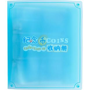 猫的天空之城纪念币收纳册景点文创硬币收藏活页保护册旅游纪念章
