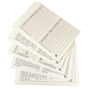 硬钢笔临摹练字帖王羲之行书圣教序折页描红临摹单页练习纸定制本