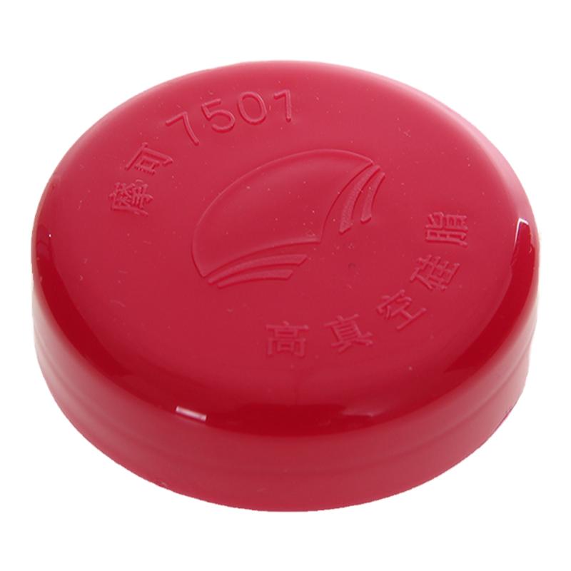 包邮摩可7501高真空硅脂 玻璃干燥器泵玻璃活塞密封油脂 导轨润滑脂 50g原装SAIEISE化学物理实验室器材 耗材