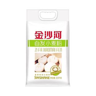 金沙河自发面粉2-5斤中筋面粉家用白面食品馒头包子烘焙