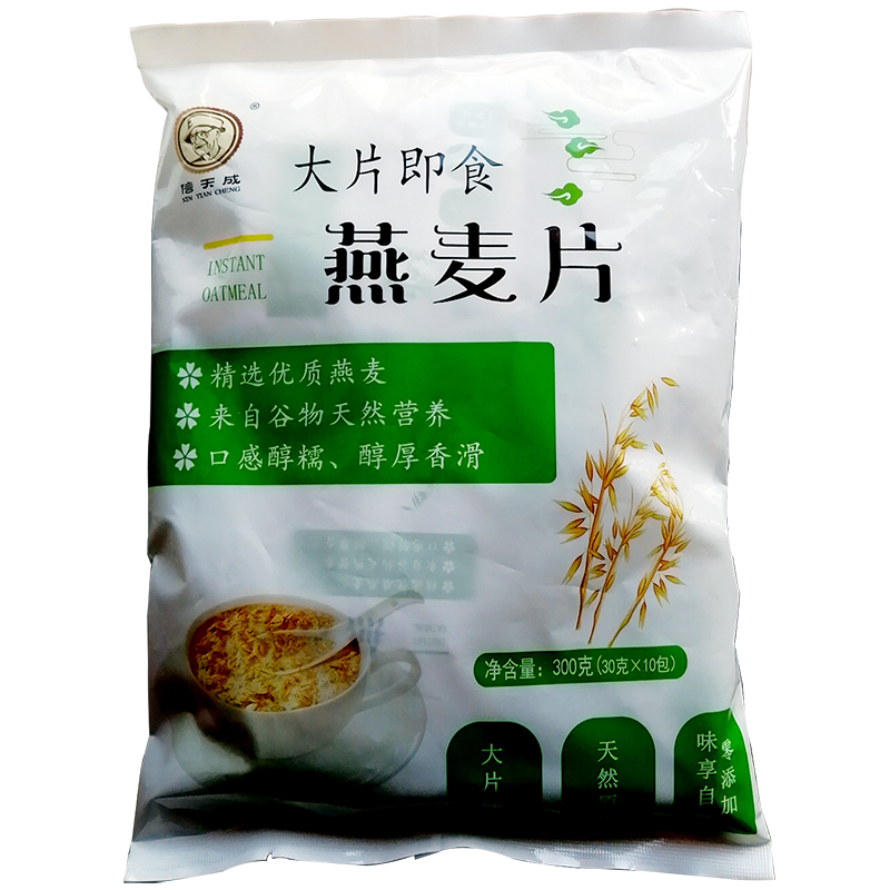 北中国 信天成牌 大片即食（绿袋）燕麦片 煮食型 纯燕麦片代餐粥