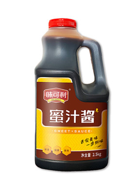 5斤商用叉烧烤肉可利拌饭酱