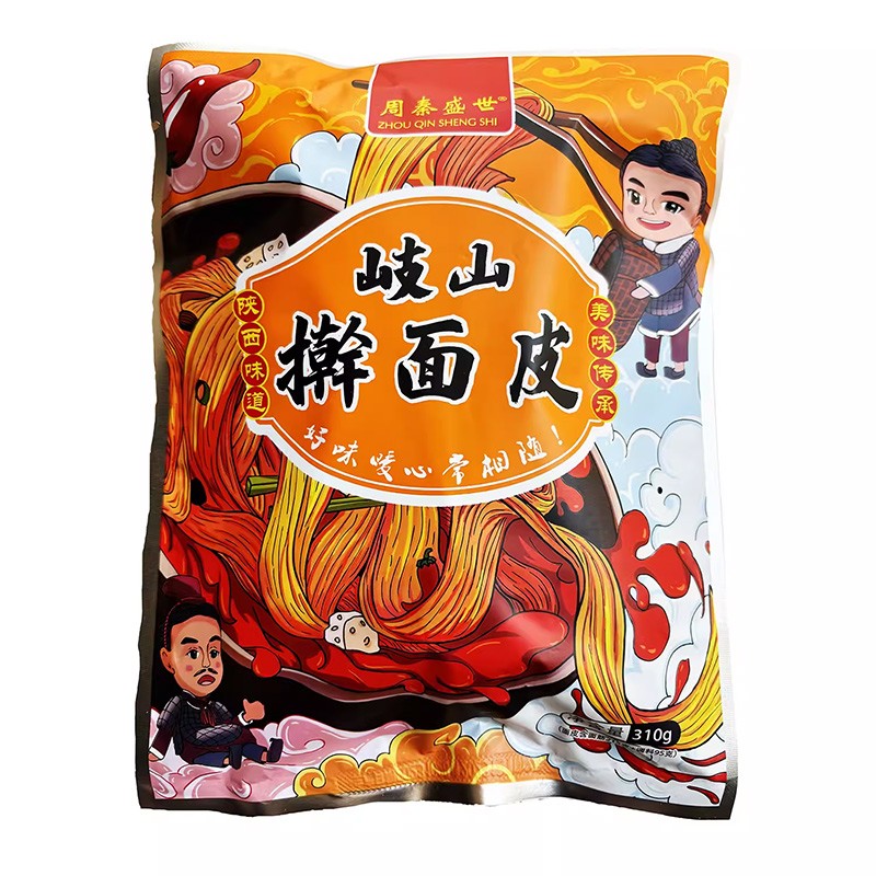 正宗陕西凉皮宝鸡岐山擀面皮西安特产小吃方便真空袋包装代餐