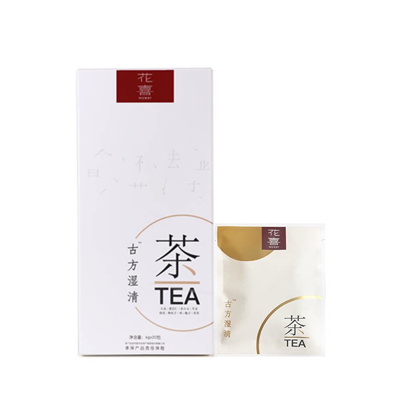 花喜湿清茶茯苓陈皮薏米茶