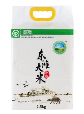 东滩绿港上海真空包装大米