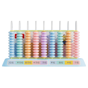 小怪才计数器小学生专用加减法数学教具一二三四年级双清零计数架