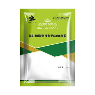 鸡圈消毒液养殖场专用过硫酸氢钾消毒粉鸡鸭消毒水鸡舍专用消毒剂