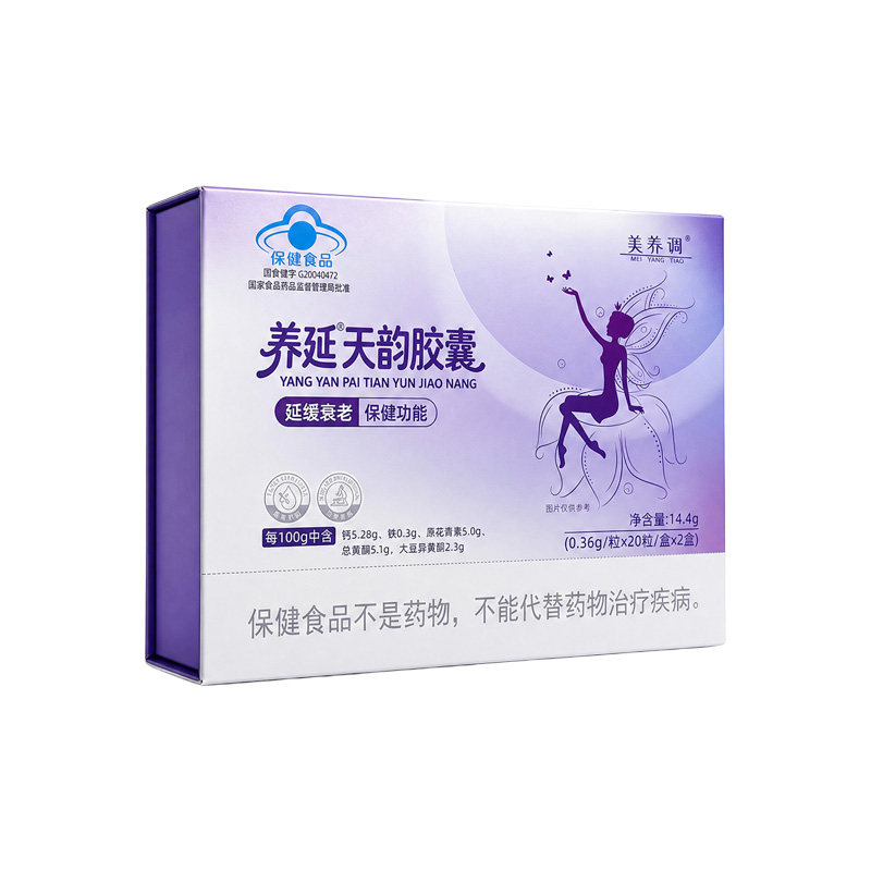 养延天韵胶囊女性更年期调理