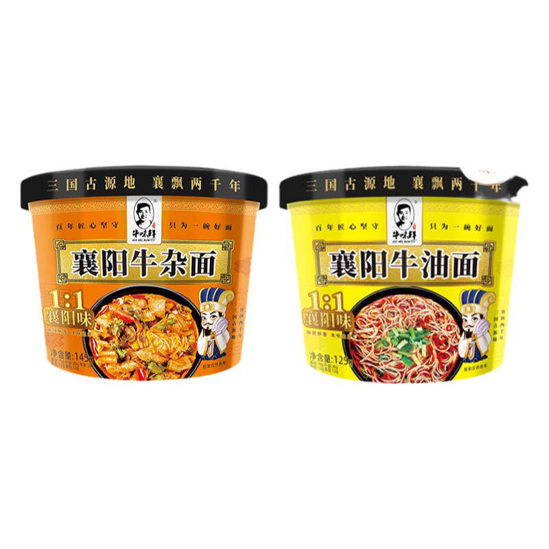 牛味鲜襄阳牛杂面襄阳