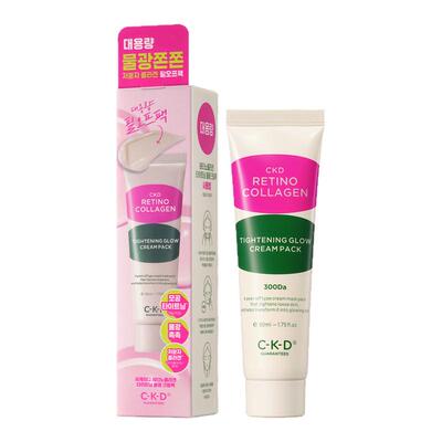 韩国ckd胶原蛋白乳霜涂抹面膜视黄醛提亮滋润补水紧致细嫩清透