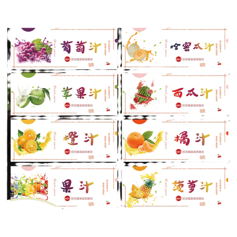 果汁标签水果商鲜果切鲜榨玉米汁