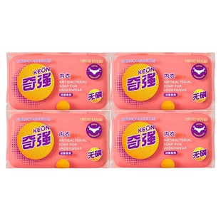 【奇强】内衣抑菌皂100g去污去血渍洗内衣裤专用皂工厂直发&国货