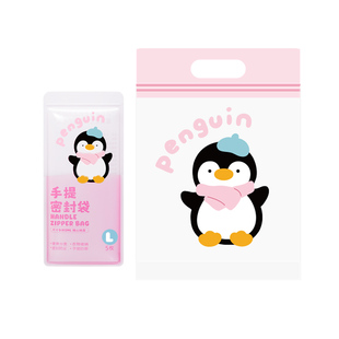 幼儿园收纳袋儿童衣服入园用品衣物分装拉环防水小袋子旅行密封袋