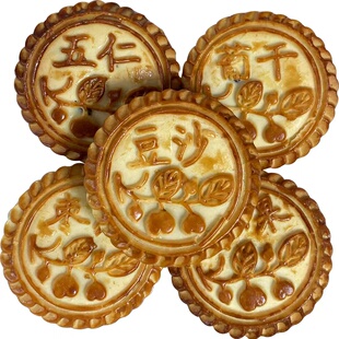 天津特产传统提浆手工老月饼五仁百果枣泥山楂豆沙葡萄干多味真空