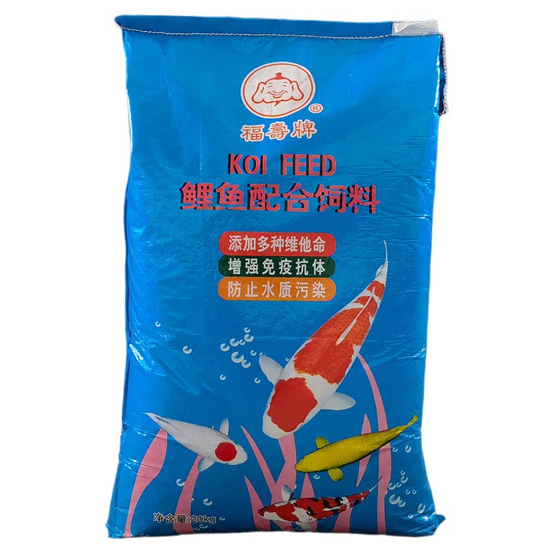 福寿牌锦鲤鱼专用饲料鱼粮金鱼
