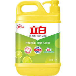 立白洗洁精1.12kg2瓶清新柠檬去油香去污家庭用实惠装整箱批大桶