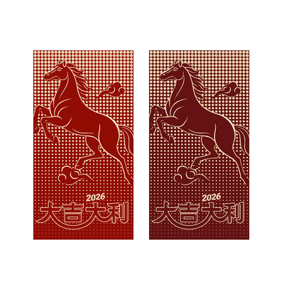 大吉大利马年红包利是封袋