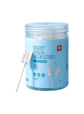 婴儿口腔清洁器婴幼儿纱布棉棒