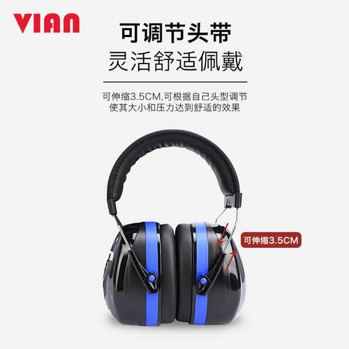 隔音耳罩降噪超强隔音工业级防噪音头戴式静音耳机睡觉学习专用款