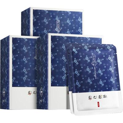 珍视明沉香型蒸汽眼罩