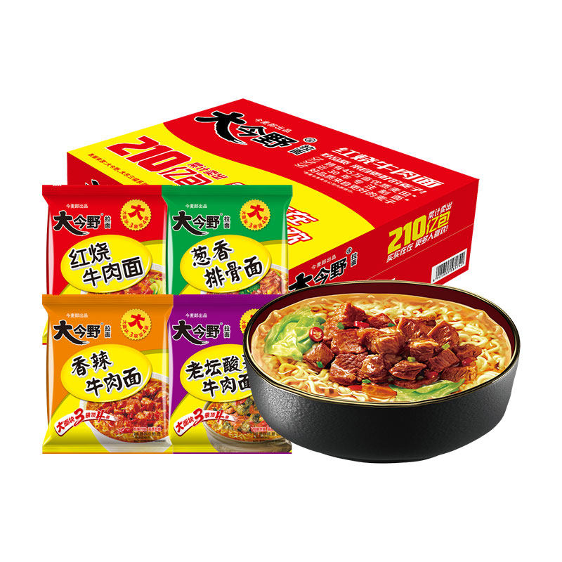 今麦郎方便面整箱批发大今野红烧牛肉面袋装泡面葱香排骨面速食
