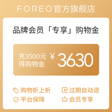 美容服务购物金