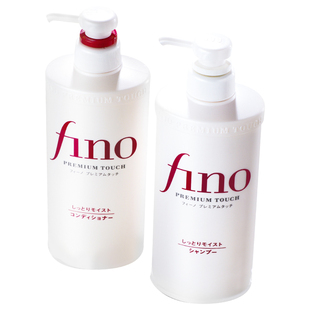 资生堂fino进口洗发水柔顺护发素女发膜修复干枯毛躁洗护套装官方