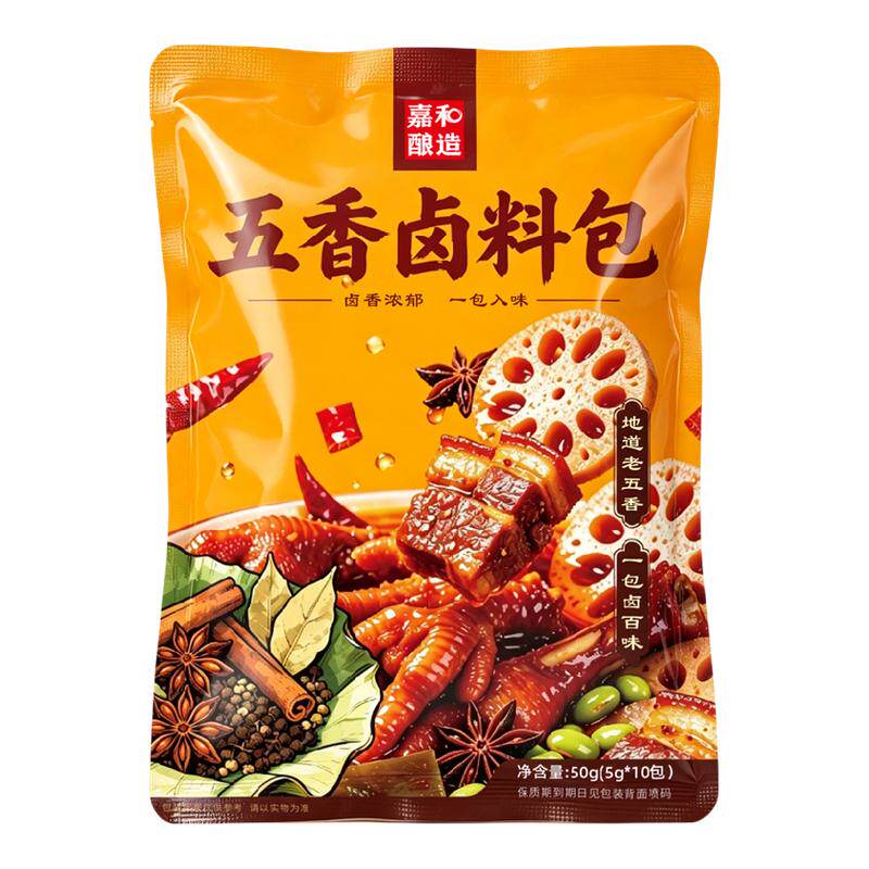 嘉和酿造五香卤料包20袋