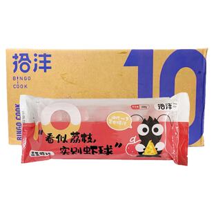 拾沣荔芝虾球荔枝励志芝士流心虾丸网红半成品油炸小吃点心10粒