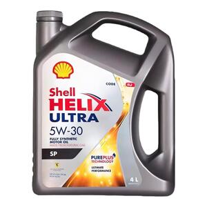 Shell/壳牌灰壳机油5W-30全合成机油超凡喜力汽车机油4L 原装进口
