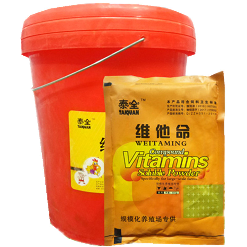 兽用维他命鸡鸭鹅猪牛羊犬电解多维电解质多种复合维生素微量元素