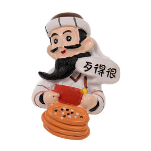 新疆文创阿凡提小毛驴树脂冰箱贴趣味摆件送朋友旅游纪念品伴手礼