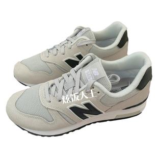 New BalanceNB565系列男女慢跑鞋经典复古跑ML565CLG-EG1-CBK-EW1