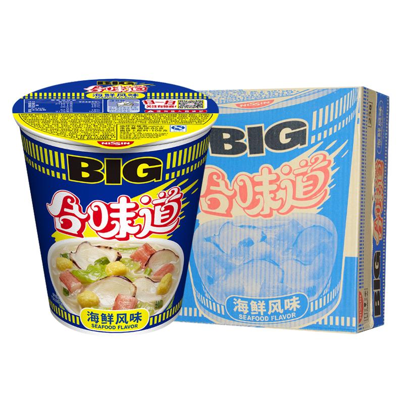 日清合味道杯面大杯big方便面速食免煮即食宿舍食品速食面泡面