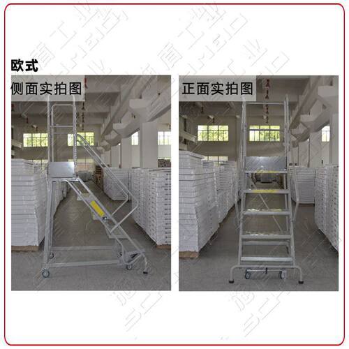 Schmeid施盾欧式多层物料取货梯仓库货架拿料梯3米工业登高踏步梯