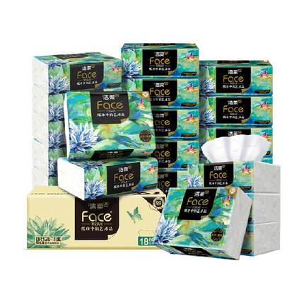 【下拉商详享优惠】洁柔纸巾面巾