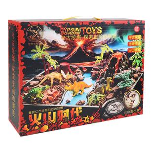 儿童科学实验套装挖掘考古恐龙化石盲盒火山爆发玩具DIY手工制作