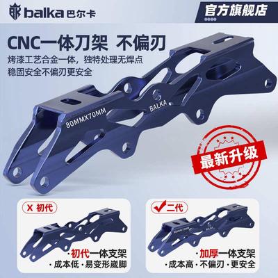 轮滑鞋溜冰儿童男童6一12岁滑轮滑冰旱冰男孩专业男全套装初学者