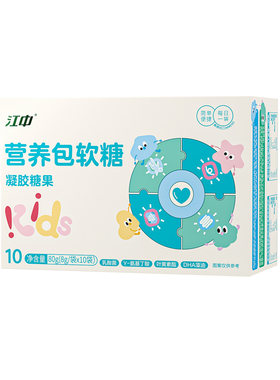 江中儿童营养包软糖每日营养补充