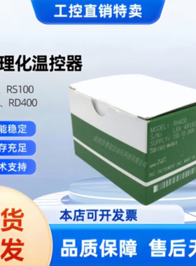议价RKC温控器表仪RH400 RS400 CB100 CH102 CH402 CD901 CB900 C