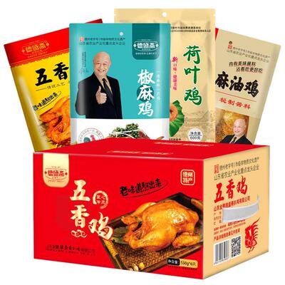 德盛斋扒鸡6只实惠整箱多种口味