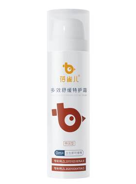蓓雀儿婴童特护霜，敏肌宝宝适用