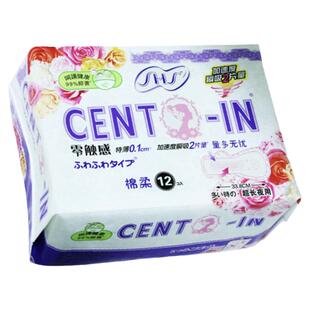 羽根SHS卫生巾女夜用338mm纯棉超薄型透气进口姨妈巾棉柔亲肤12片