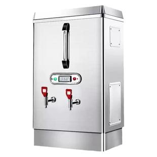 电热开水器奶茶店饭店开水机商用全自动烧水器大容量开水炉开水箱