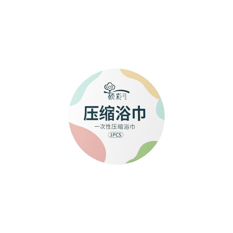 压缩浴巾一次性的浴巾旅行专用纯棉加厚加大毛巾洗脸酒店单独包装