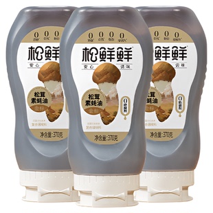 松鲜鲜金标松茸素蚝油耗油提鲜囤货装370g*3瓶