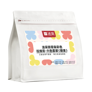 FC法采彩色拉线膏烘焙写字手绘蛋糕装饰烘培翻糖防晕染豆沙奶油霜