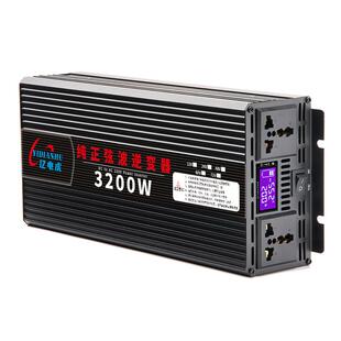 纯正弦波逆变器12v转220v转换器大功率24v48v60v72电瓶逆电动车载